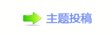 甜宠网络剧《奈何竹马爱劳动》定档12月3日优酷独家上线