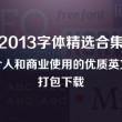 新澳门彩出号综合走势图2024