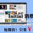 香港澳门旅游团报价6日5晚新澳门129期